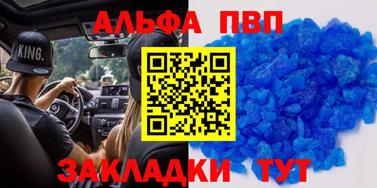 Alfa_PVP СК Красный Сулин