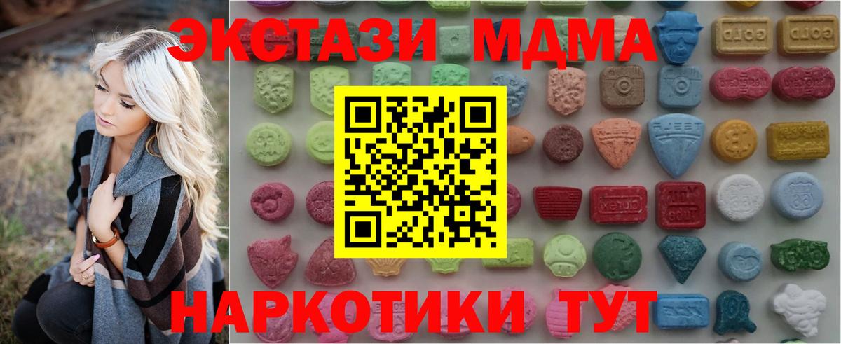 Экстази mix  ЭКСТАЗИ  Вход с VPN  Красный Сулин  ЭКСТАЗИ XTC 