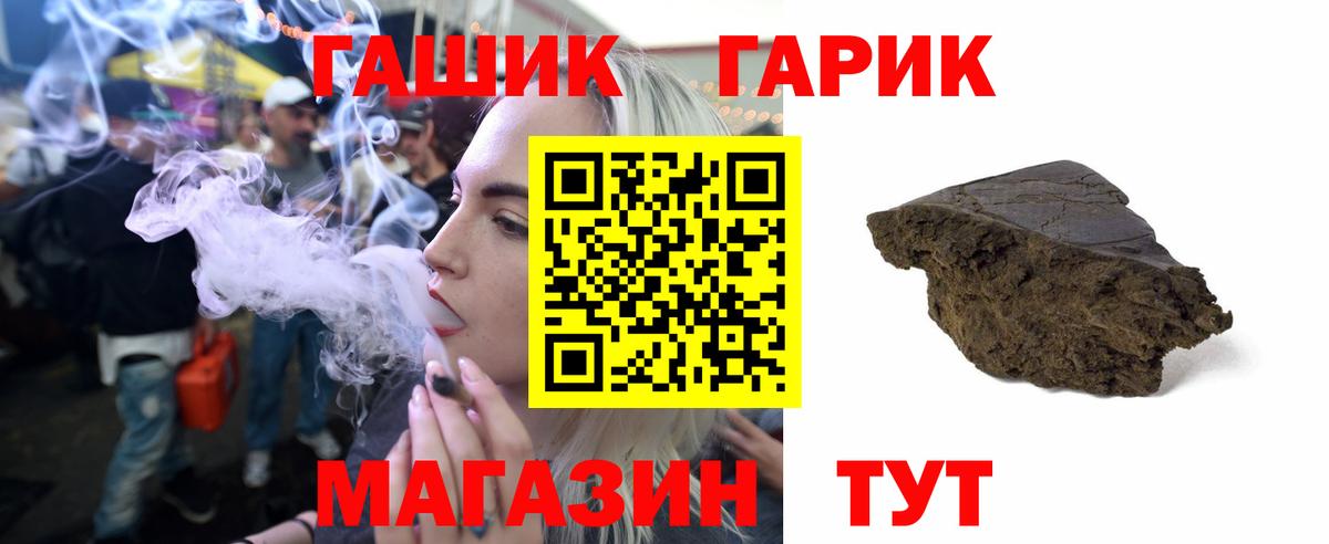 Гашиш AMNESIA HAZE Красный Сулин
