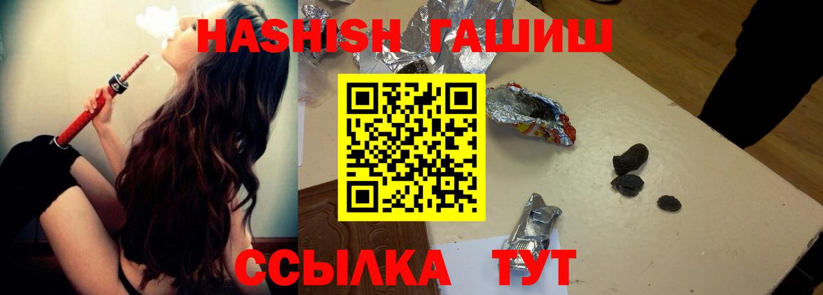 Метамфетамин  КОКАИН  Бошки Шишки  Красный Сулин  ГАШИШ  NBOMe  Мефедрон кристаллы  Гашиш  Вход с VPN 