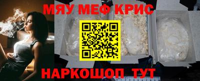 прущие крисы Будённовск