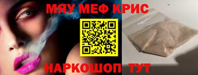 прущие крисы Будённовск