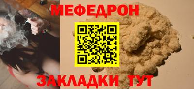ALPHA-PVP Бугуруслан