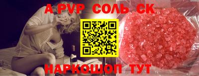 прущие крисы Будённовск