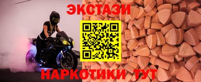 ECSTASY Бузулук