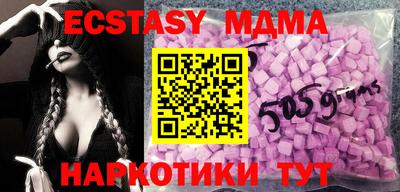 ECSTASY Бузулук