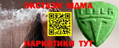 Альфа ПВП Ипатово