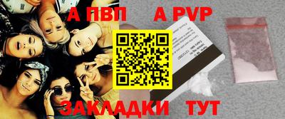 ALPHA-PVP Бугуруслан