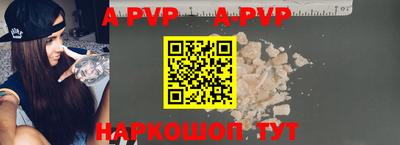 ALPHA-PVP Бугуруслан