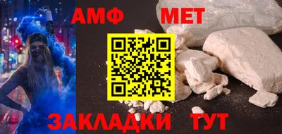ALPHA-PVP Бугуруслан