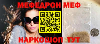 ALPHA-PVP Бугуруслан