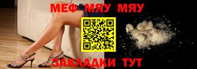 ALPHA-PVP Бугуруслан