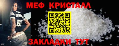 прущие крисы Будённовск