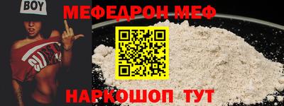 стафф Изобильный