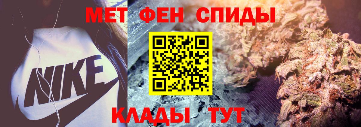 Красный Сулин  МЕТАМФЕТАМИН пудра  Вход с VPN  Метамфетамин  МЕТАМФЕТАМИН пудра 