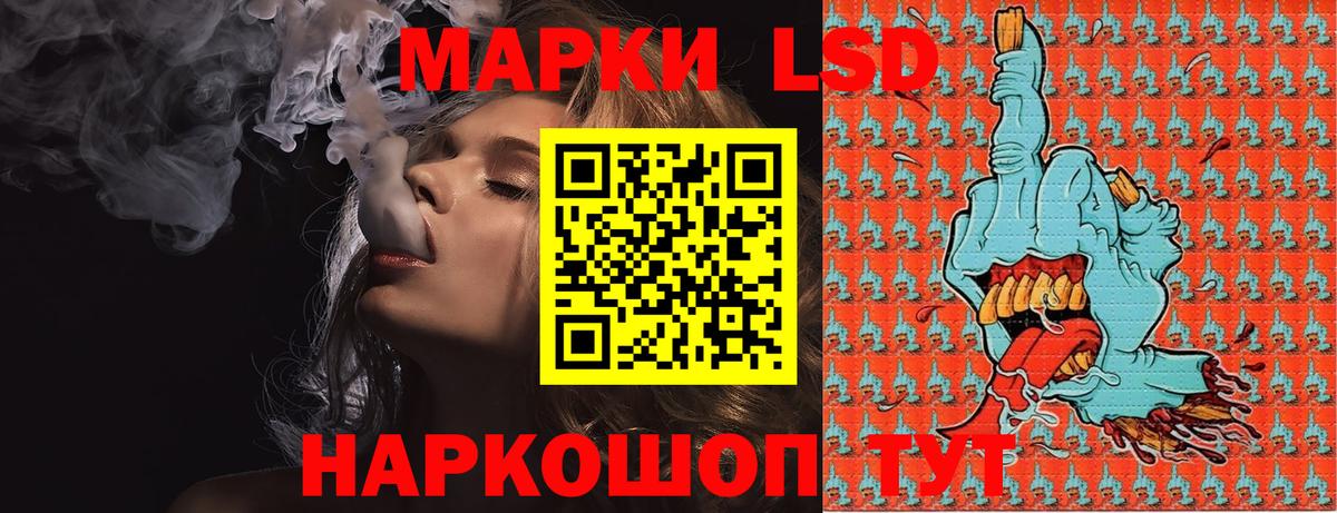 Марки 25I-NBOMe 1500мкг Красный Сулин