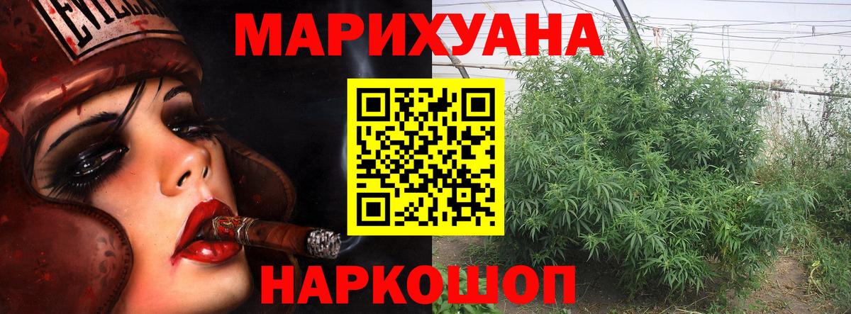 Бошки марихуана планчик  Бошки Шишки семена  Красный Сулин  Бошки марихуана Ganja  Вход с VPN 