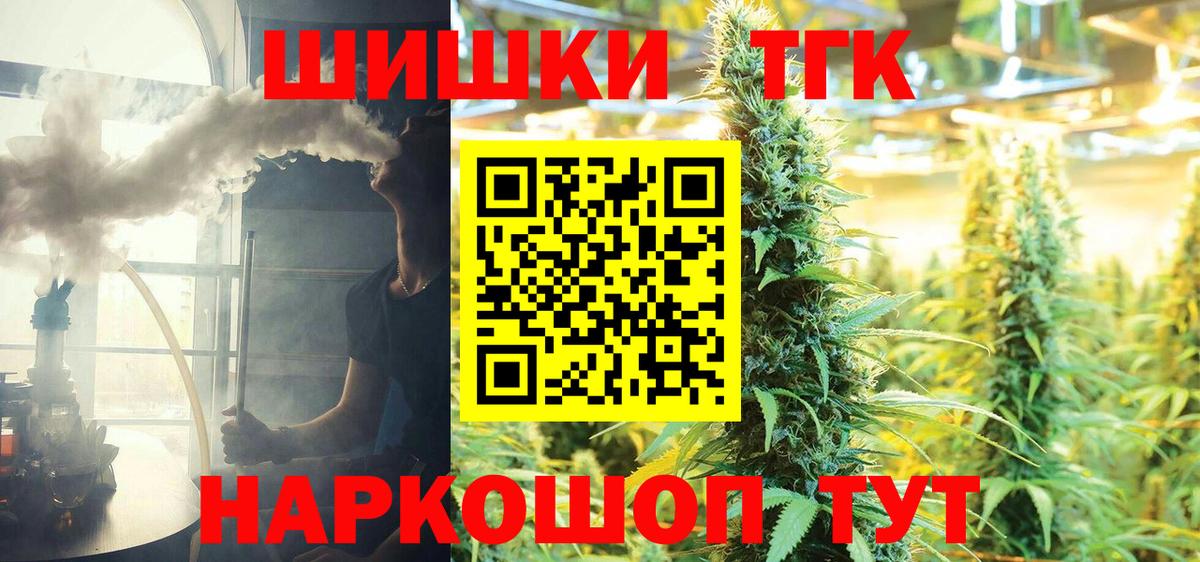 Каннабис LSD WEED Красный Сулин